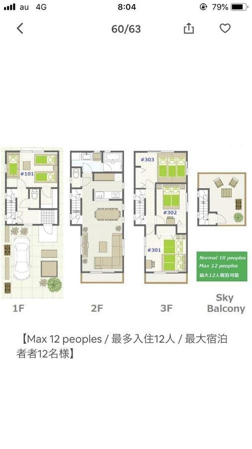 Takara House * Tokyo prefektur